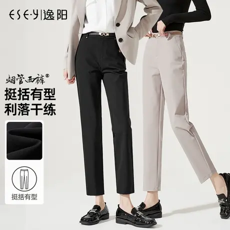 逸阳黑色直筒裤女士2024春季新款显瘦弹力宽松高腰九分休闲西装裤商品大图