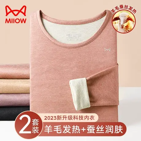 猫人羊毛蚕丝德绒保暖内衣女士加绒加厚冬季恒温发热秋衣秋裤套装商品大图