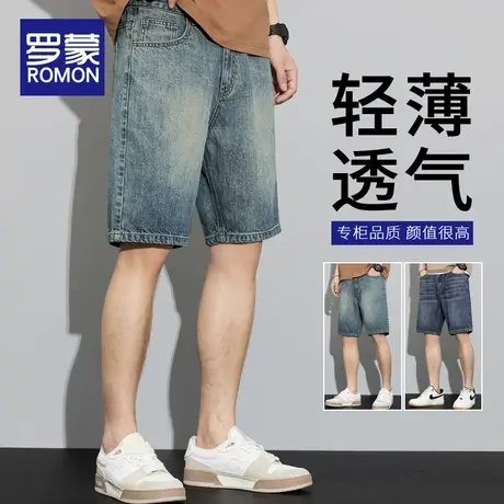 罗蒙夏季牛仔短裤男士薄款宽松直筒休闲裤子男款复古怀旧五分裤男商品大图