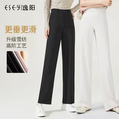 逸阳黑色拖地直筒裤女士2023秋季薄款宽松高腰垂感休闲阔腿长裤子商品大图