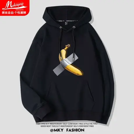 禁止蕉绿美式个性潮流连帽卫衣男趣味设计感小众宽松大码长袖外套商品大图