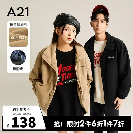 A21outlets男士宽松立领夹克秋季款情侣装休闲潮牌摇粒绒男士外套商品大图