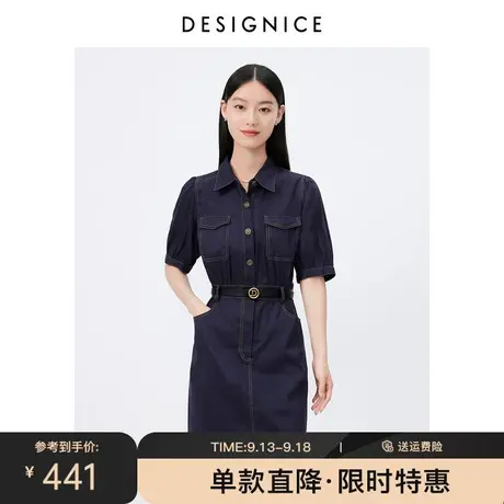 商场同款迪赛尼斯2023夏季新款通勤简约亚麻洋气收腰衬衫连衣裙图片