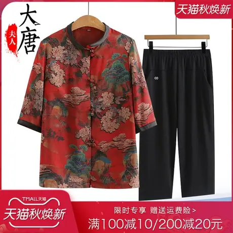 老年人夏装女奶奶中袖衬衫开衫妈妈款套装小码70岁80老人衣服太太商品大图