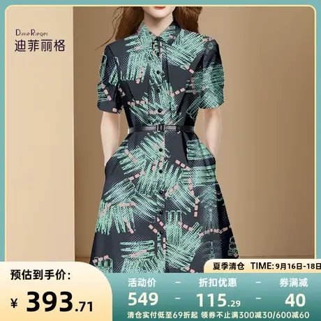 迪菲丽格设计感花色收腰连衣裙女夏2023新款气质休闲衬衫裙中长款图片
