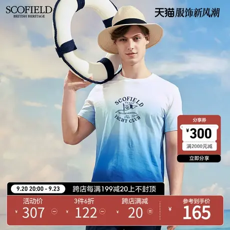 SCOFIELD都市简约字母纯色T恤夏商场同款棉质渐变条纹圆领短袖男商品大图