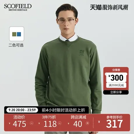SCOFIELD男装秋季23年新款简约宽松舒适休闲圆领套头潮流卫衣上衣商品大图