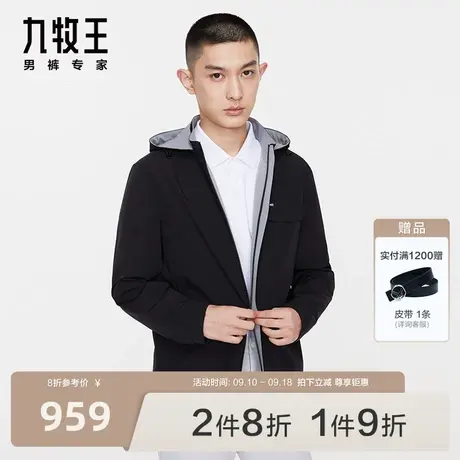 九牧王男装休闲夹克2023秋冬新款户外黑色男士时尚连帽外套BN图片