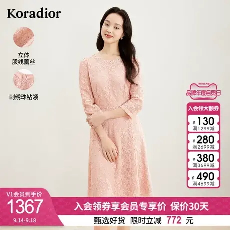 珂莱蒂尔新款七分袖订钻粉色蕾丝连衣裙女淑女裙子图片