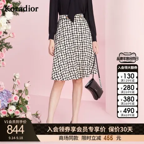珂莱蒂尔女装格子半身裙高腰印花a字裙女2023春夏新款裙子图片