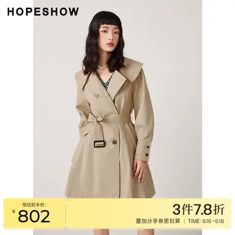 红袖outlets卡其色风衣hopeshow2023秋季新款女装系带海军领外套图片