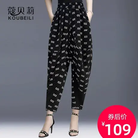 裤子女夏阔腿裤薄款垮裤2023年夏季新款冰丝萝卜裤高腰哈伦灯笼裤图片