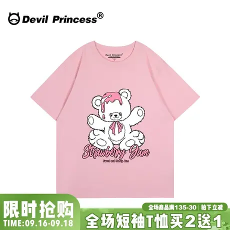 chic少女风粉色正肩短袖t恤女夏季宽松韩版甜酷减龄百搭半袖上衣商品大图