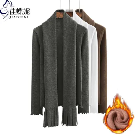 冬荷叶领修身德绒发热纤维磨毛围巾纯白长袖体恤上衣内搭女打底衫商品大图