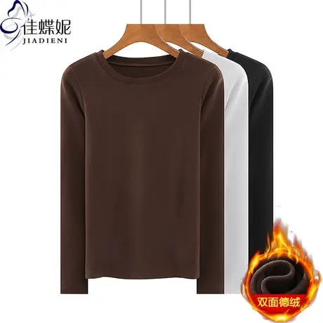 秋冬新款韩版圆领修身纯色双面德绒保暖长袖体恤上衣内搭女打底衫商品大图