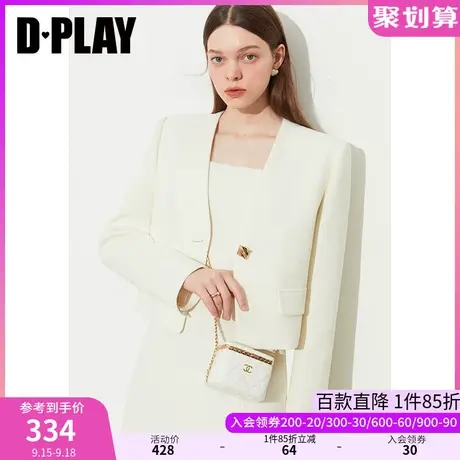 DPLAY黑标2023秋新通勤套装奶油杏V领金属扣小香风气质西装外套图片
