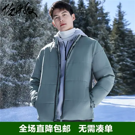 佐丹奴棉服男秋冬新款夹棉保暖男士纯色立领拉链棉衣外套01072685商品大图