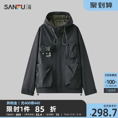 三福2023秋男士连帽机能夹克 休闲宽松立体拉链贴袋外套475312商品大图