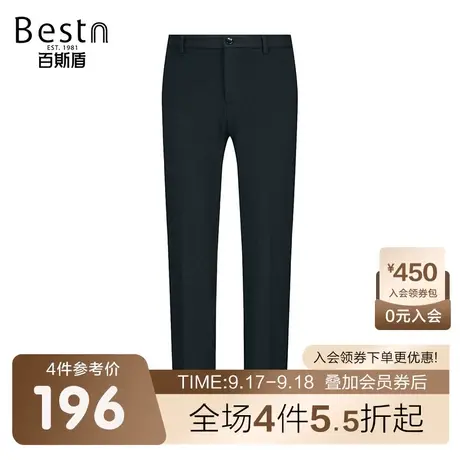 百斯盾 男装休闲裤 2023年秋冬款商务休闲挺括直筒宽松时尚男裤商品大图