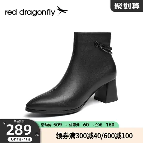 红蜻蜓短靴女2022秋季新款通勤矮靴粗跟气质真皮瘦瘦靴女WFC42511商品大图
