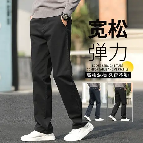 男士春秋款裤子宽松直筒高端商务西裤秋季纯棉长裤加肥加大码男裤商品大图