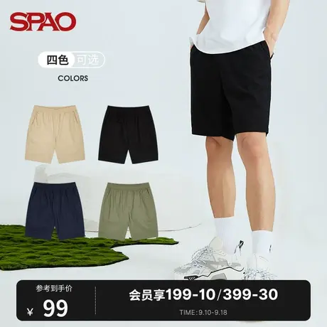SPAO男士休闲裤夏季新款时尚百搭复古纯色松紧腰短裤SPTHB25H14商品大图