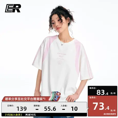ER撞色拼接短袖T恤2023夏美式潮牌高街情侣装男女图片