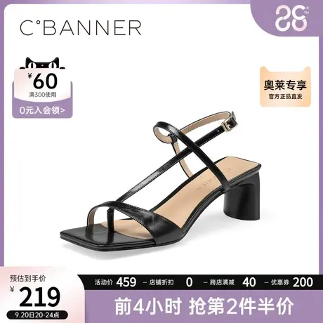 千百度女鞋夏季新款复古摩登中跟粗跟鞋一字带法式方头凉鞋女商品大图