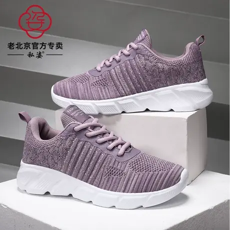 中年妈妈鞋春秋季厚底运动鞋女软底散步鞋时尚老北京布鞋女士鞋子商品大图