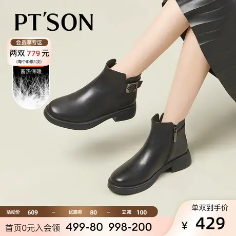 [商场同款]百田森女短靴秋冬新款圆头休闲女冬靴牛皮真皮加绒靴图片