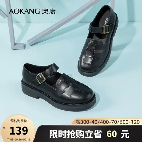 奥康女鞋23春季透气女士单鞋罗马鞋编织包头小皮鞋舒适百搭潮商品大图