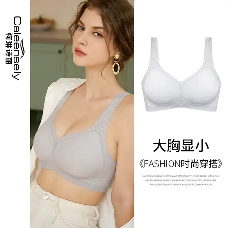 女士一片无痕背心式夏季薄款大胸显小胸聚拢文胸全罩杯无钢圈内衣图片
