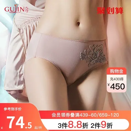 古今中腰舒适棉质透气三角裤内裤女性感蕾丝1L808商品大图