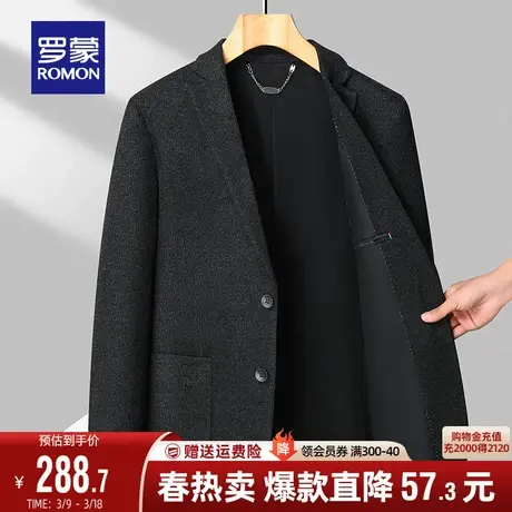 罗蒙时尚修身单西外套男2024春秋新款简约舒适西服上衣中青年西装商品大图