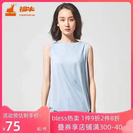 铜牛BLESS系列夏季宽松罗纹一字领女士睡衣家居背心VB068图片