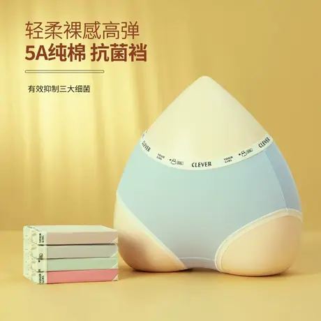 纯棉内裤女士抗菌呵护中腰收腹无痕无感薄款不夹臀新款透气三角裤商品大图