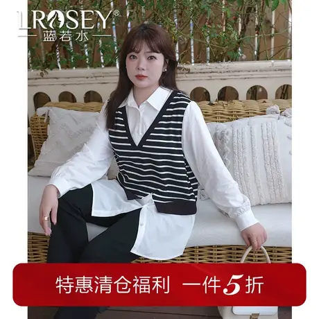 蓝若水大码女装假两件拼接衬衫春季新款遮肚藏肉条纹胖MM别致上衣图片