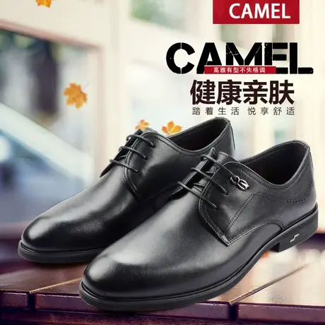 Camel/骆驼男鞋23新款结婚新郎鞋真皮德比鞋商务正装皮鞋专柜鞋子商品大图