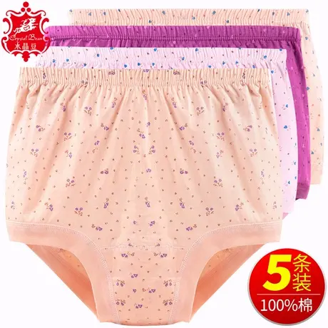 女士中老年人纯棉三角内裤老人高腰宽松奶奶加大码全棉妈妈短裤薄商品大图