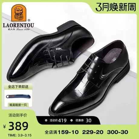 老人头皮鞋男结婚新郎鞋2024真皮商务正装皮鞋尖头鞋小红书同款图片