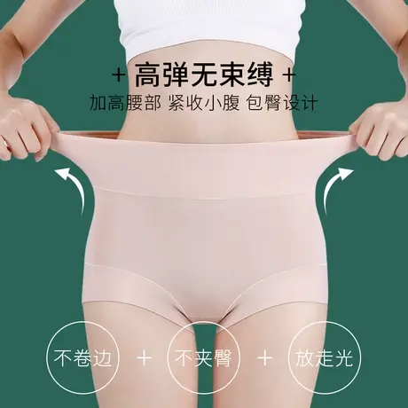 安致儿高腰收腹内裤女收小肚子强力塑形束腰提臀翘臀塑身美体裤头商品大图