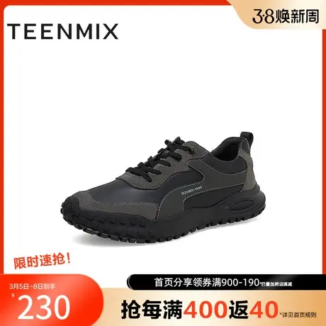 天美意秋季新款商场同款复古帅气百搭男休闲鞋C7D09AM3奥莱商品大图