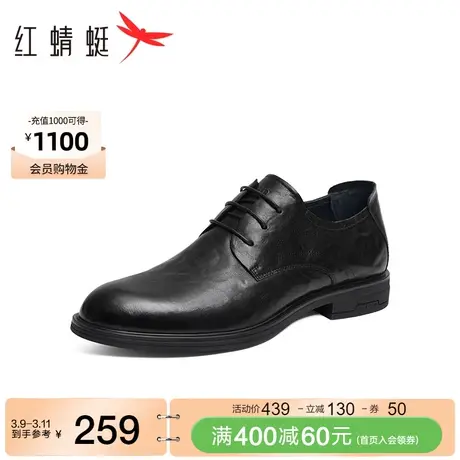 红蜻蜓男鞋2024春季新款经典商务正装皮鞋男士结婚新郎鞋皱皮单鞋商品大图