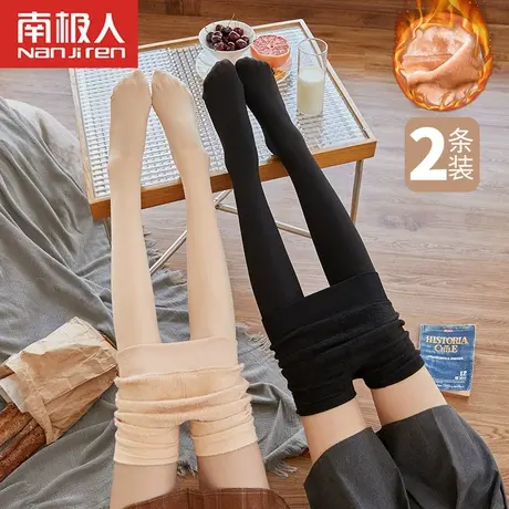 光腿神器女春秋打底裤秋冬裸感丝袜加绒加厚黑丝袜肉色外穿连裤袜图片