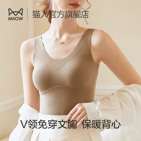 猫人保暖内衣女冬季新款内搭加绒一体式带胸垫背心式舒适免穿文胸商品大图