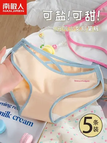 内裤女生纯棉抗菌100%全棉裆少女生性感中低腰秋冬运动风短裤头MX商品大图