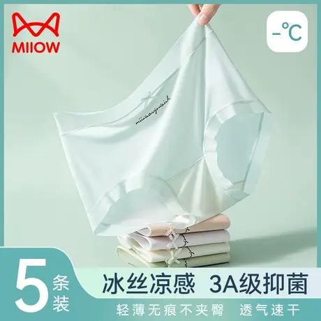猫人冰丝内裤女夏季薄款无痕凉感中腰不夹臀新款透气速干三角短裤商品大图