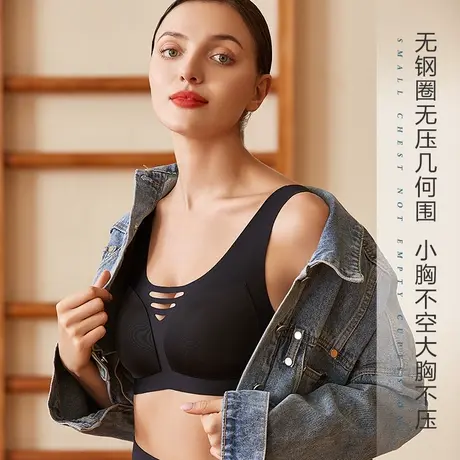 Colorful/多彩多姿内衣女背心式无痕无钢圈中厚杯一体文胸罩C6929商品大图