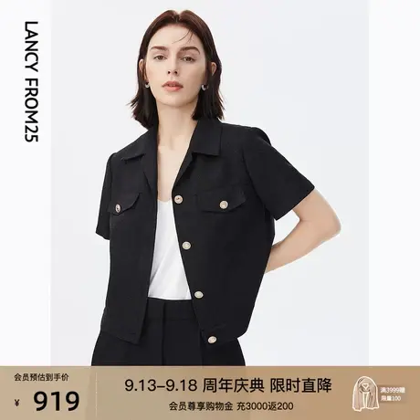 朗姿法式气质休闲高级感质感黑色短款小香风外套上衣女夏季新款图片