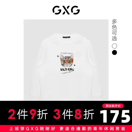 【新款】GXG男装 2022春潮印花简约刺绣圆领套头卫衣GHD1310642G图片